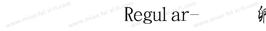 毛字体 Regular字体转换